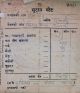 Bhutan State, Land Tax Receipt 1956